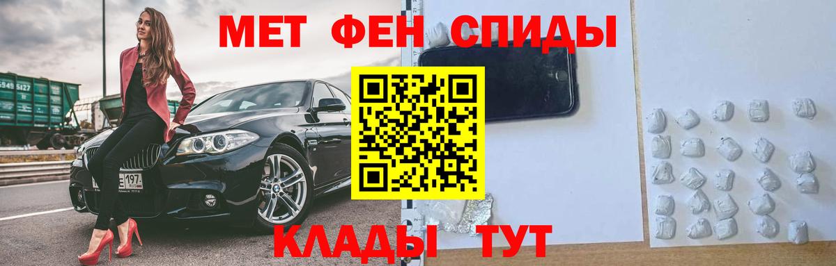Амфетамин 98%  АМФЕТАМИН  Ржев  Вход с VPN  Amphetamine 