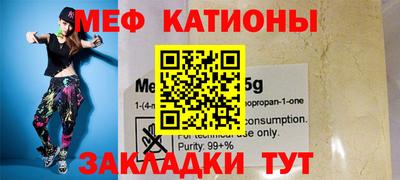 каннабис Севастополь