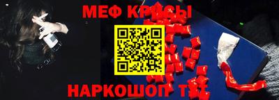 каннабис Севастополь