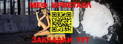 каннабис Севастополь