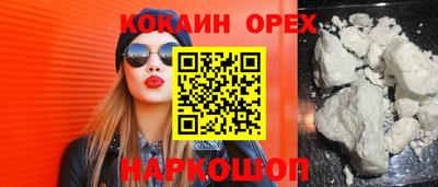 мефедрон мука Северобайкальск