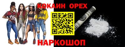 экстази Свободный