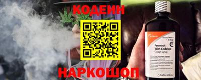 каннабис Севастополь