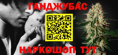 мефедрон мука Северобайкальск