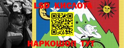 каннабис Севастополь