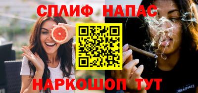 каннабис Севастополь