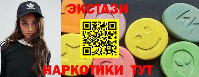 экстази Свободный