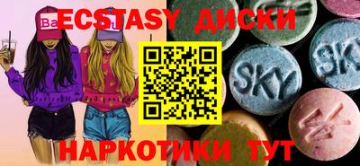 каннабис Севастополь