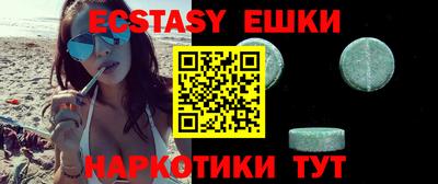 экстази Свободный