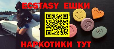 экстази Свободный