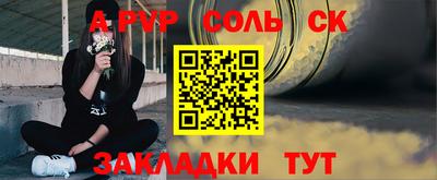 кристаллы Сланцы