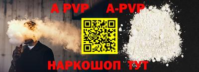мефедрон мука Северобайкальск