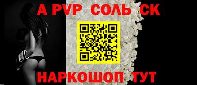 каннабис Севастополь