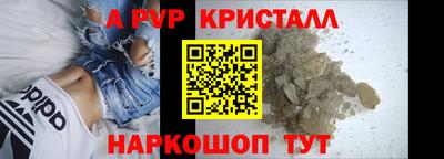 марихуана Славянск-на-Кубани