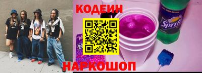 мефедрон мука Северобайкальск
