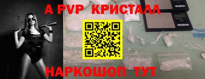 каннабис Севастополь