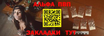 мефедрон мука Северобайкальск