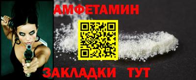 мефедрон мука Северобайкальск