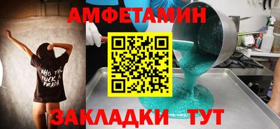 мефедрон мука Северобайкальск