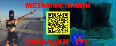 каннабис Севастополь