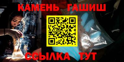каннабис Севастополь