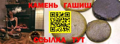 мефедрон мука Северобайкальск