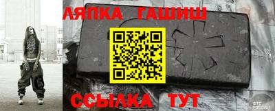 мефедрон мука Северобайкальск