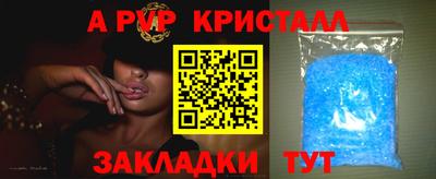 каннабис Севастополь