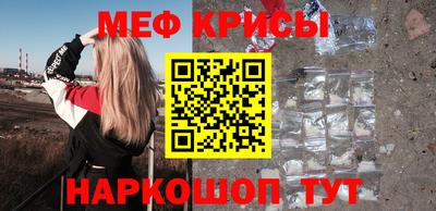 каннабис Севастополь