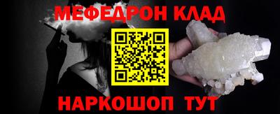 каннабис Севастополь