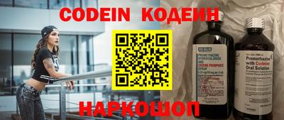 мефедрон мука Северобайкальск
