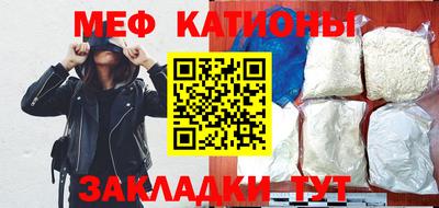 каннабис Севастополь