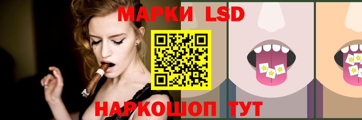 LSD-25 экстази кислота Ржев