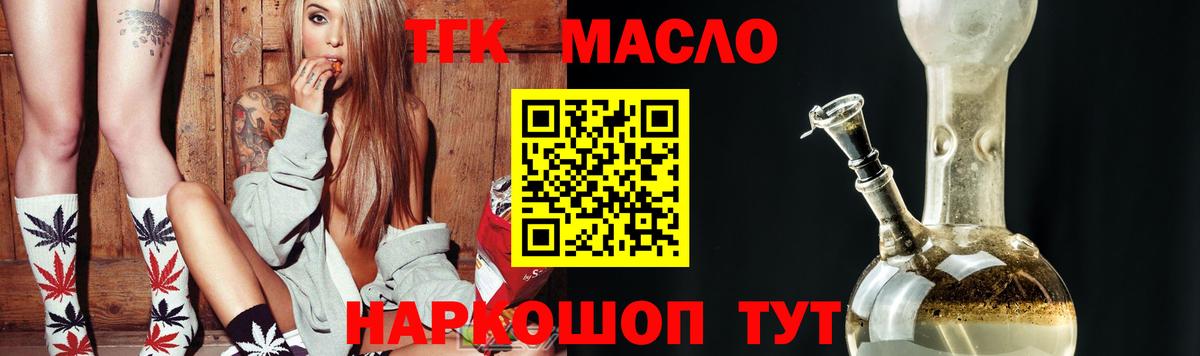 Гашиш  Ржев  МЕТ  Вход с VPN  МЕФ кристаллы  Марихуана 