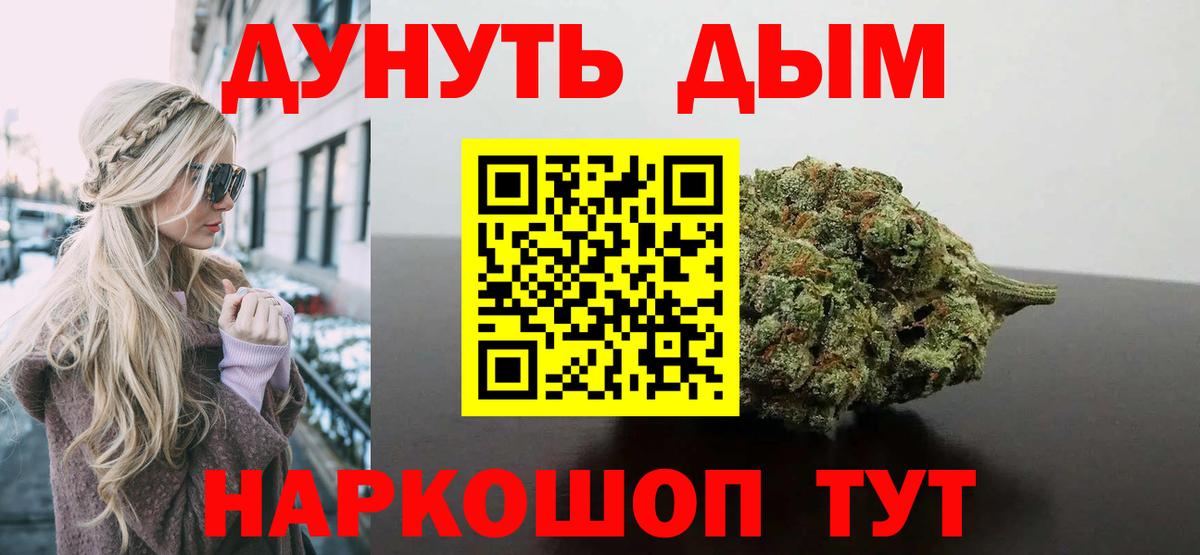 Марихуана ГИДРОПОН  Вход с VPN  Каннабис индика  Каннабис конопля  Ржев 